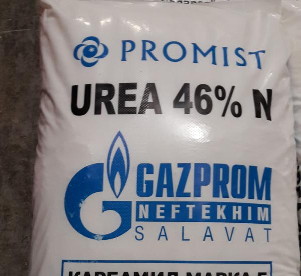 UREA RUSIJA 25/1